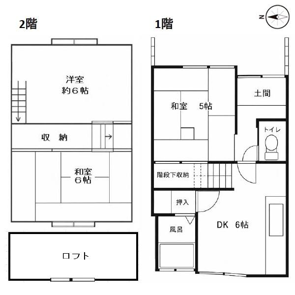 京都市北区等持院東町の中古一戸建