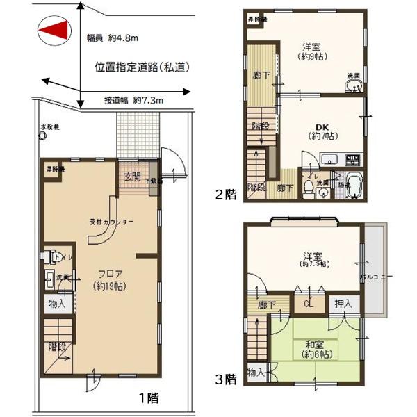 京都市東山区泉涌寺五葉ノ辻町の中古一戸建て