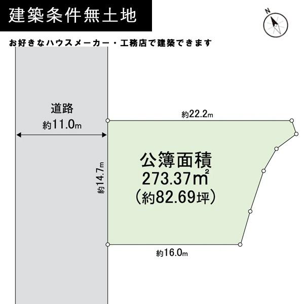 京都市左京区岩倉長谷町の土地