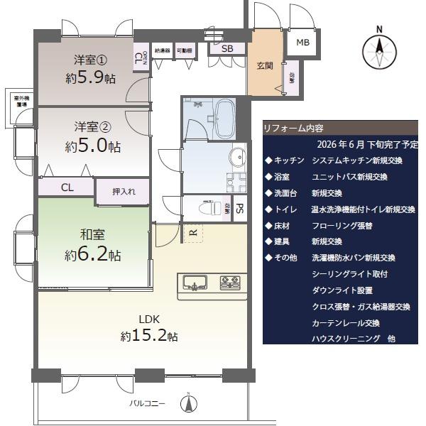 岡崎ガーデンズ
