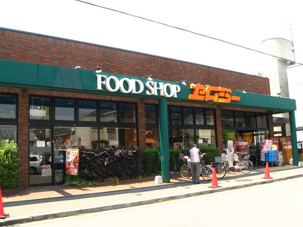 京都市北区西賀茂今原町の中古一戸建て(FOOD　SHOPエムジー西賀茂店)