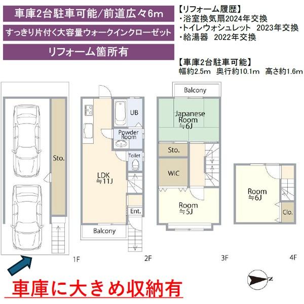 京都市北区大北山原谷乾町の中古一戸建て