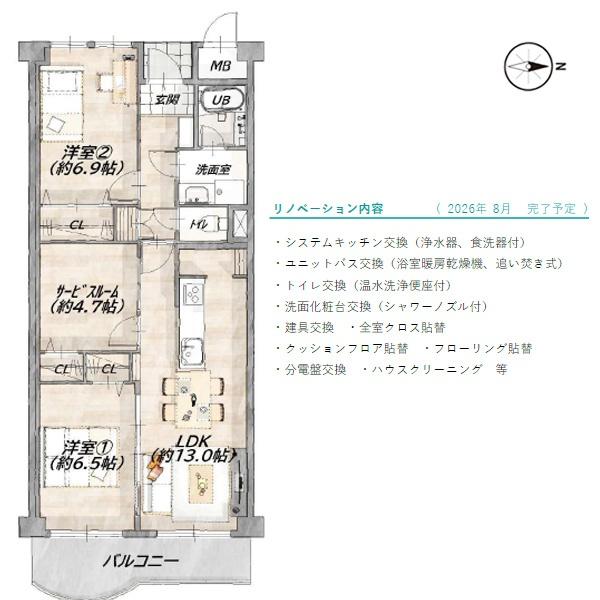 ハイツ白川