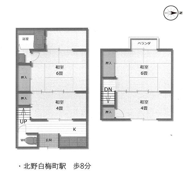 京都市北区等持院中町の中古テラスハウス