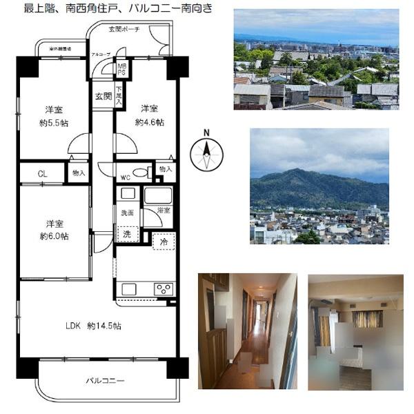 ライオンズマンション北山通