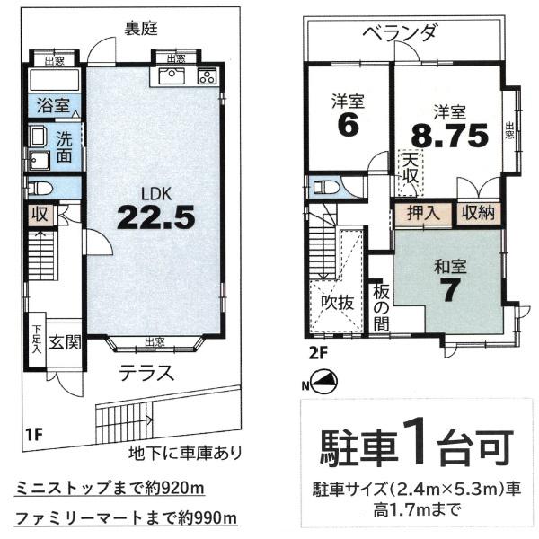 京都市北区大北山原谷乾町の中古一戸建て