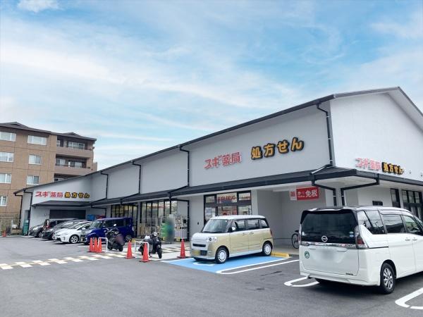 京都市左京区岩倉南池田町の土地(スギ薬局宝ヶ池店)