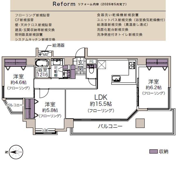 フォルム一条東堀川