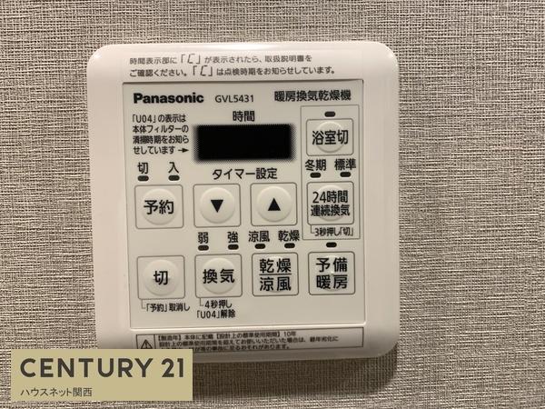 ライオンズマンション西陣南