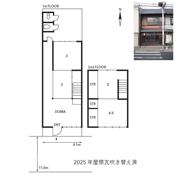 京都市北区紫野中柏野町の中古一戸建て