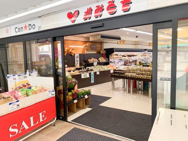 京都市北区紫野上門前町の中古一戸建て(かみとも)