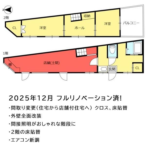 京都市上京区紙屋川町の中古一戸建