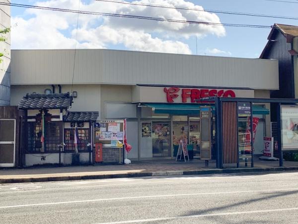 京都市上京区紙屋川町の中古一戸建て(スーパーフレスコ北野天満宮店)