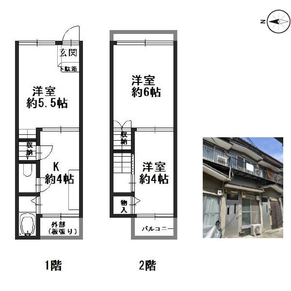 京都市上京区元誓願寺通小川東入元図子町の中古一戸建て