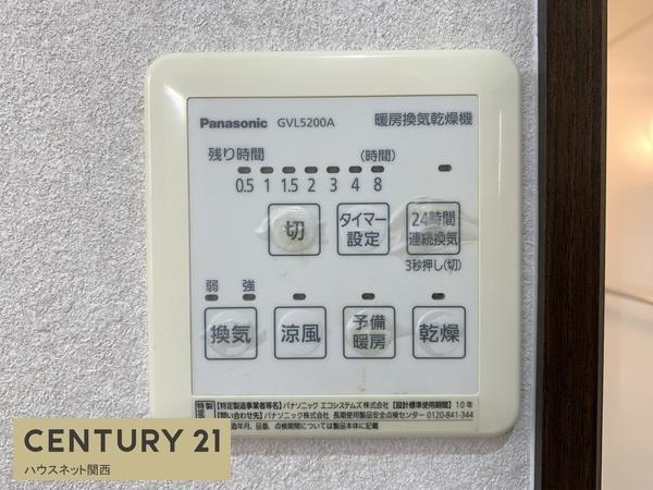京都市左京区岩倉幡枝町の中古一戸建て