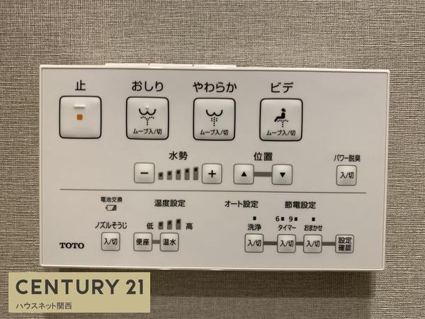 サンレジデンス錦綾東堀川