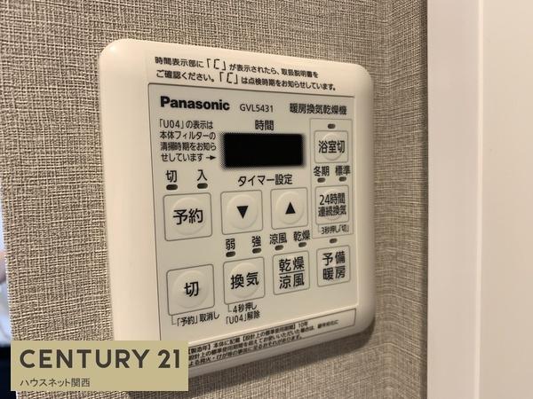 サンレジデンス錦綾東堀川