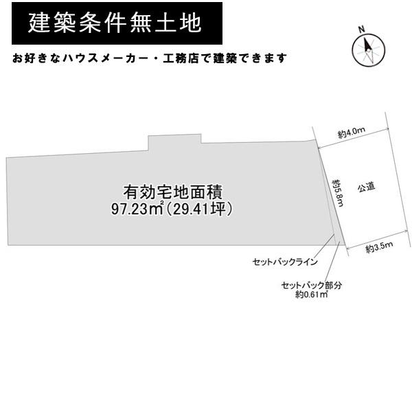 京都市東山区泉涌寺門前町の売土地