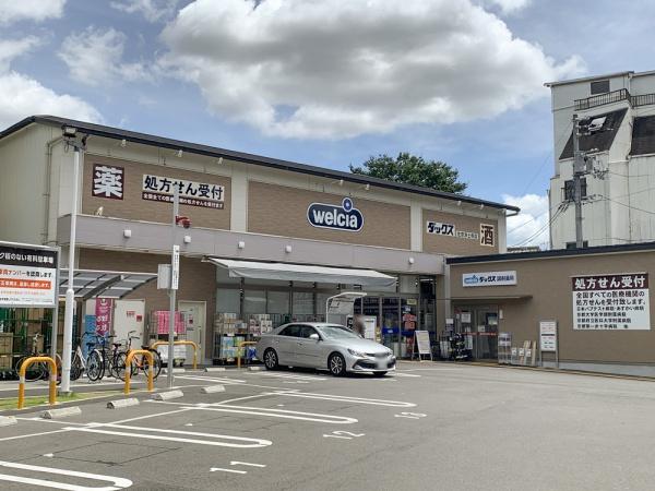 京都市左京区北白川仕伏町の土地(ダックス左京浄土寺店)