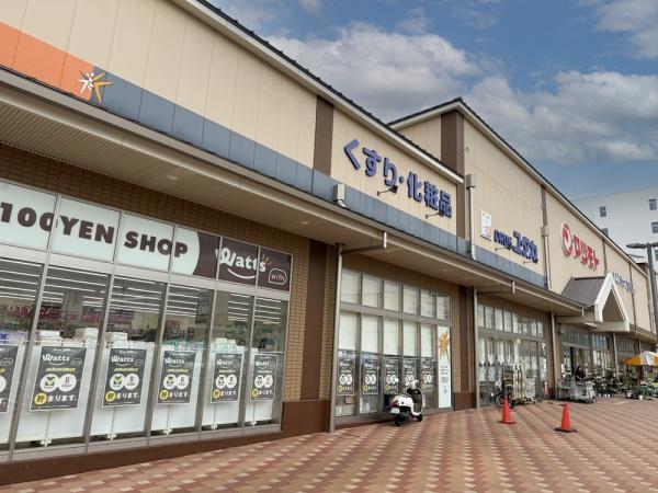 向陽グランドハイツ(スーパーマツモト桂川店)