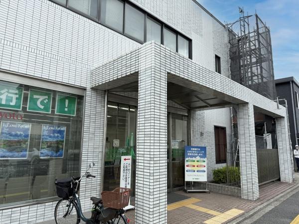 向陽グランドハイツ(京都銀行久世支店)