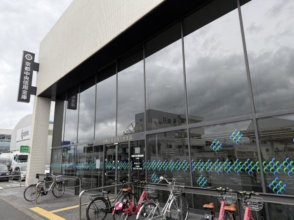 向陽グランドハイツ(京都中央信用金庫久世支店)
