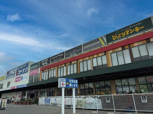 向陽グランドハイツ(ホームセンターコーナン国道171号向日町店)