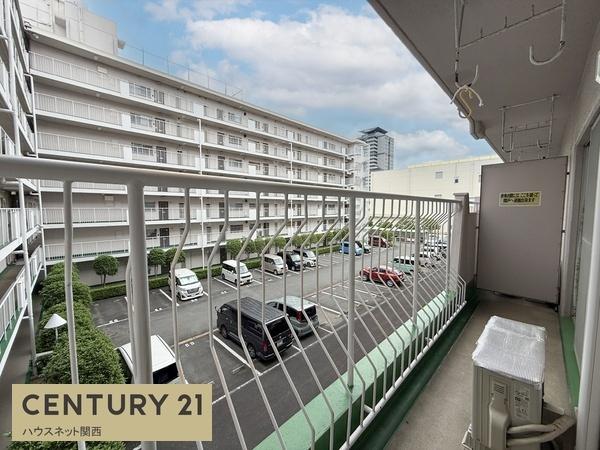 向陽グランドハイツ