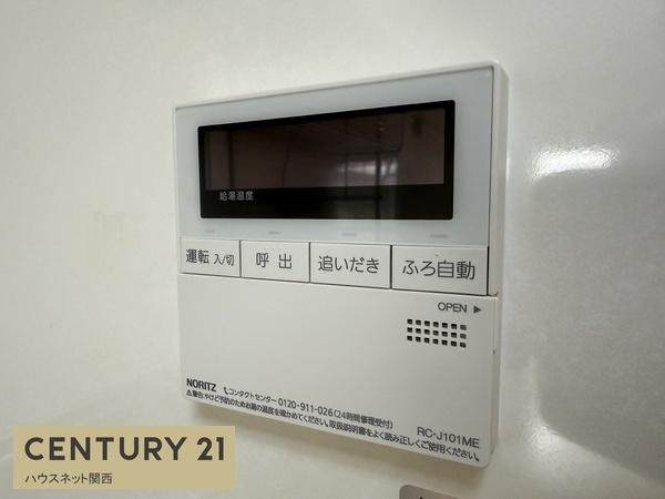 向陽グランドハイツ