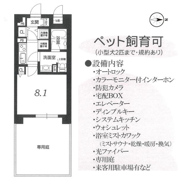 リーガル京都御所西Ⅱ