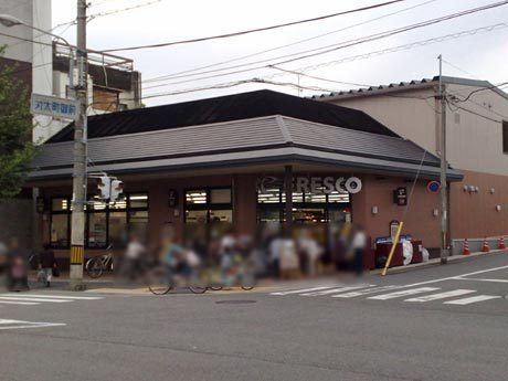 京都市上京区下長者町通七本松西入鳳瑞町の中古一戸建て(フレスコ御前店)