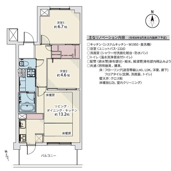御所西新町通パークホームズ