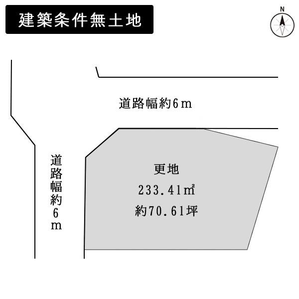 京都市左京区上高野三反田町の売土地