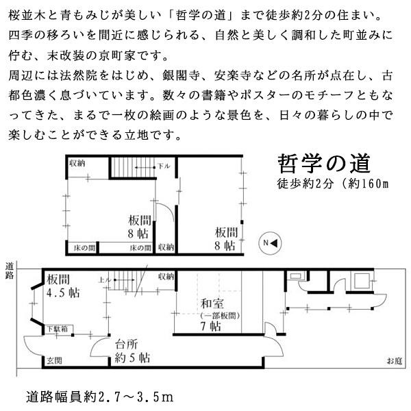 C号地