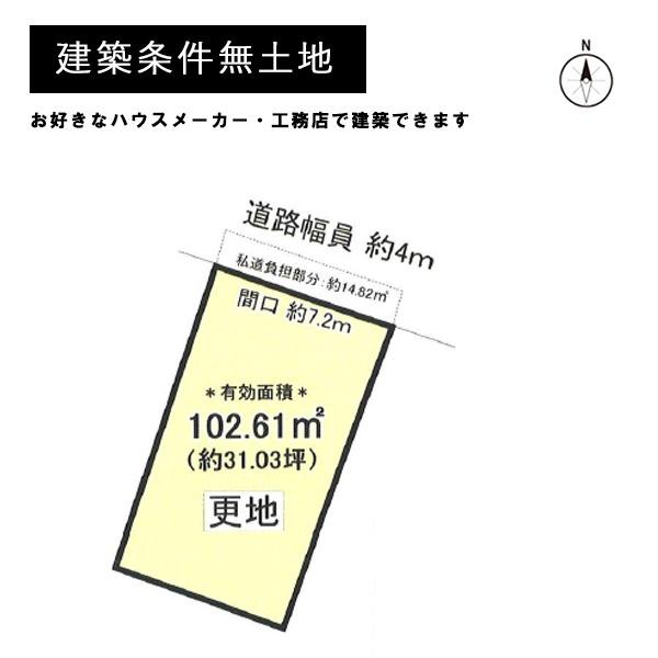 京都市左京区北白川仕伏町の売土地