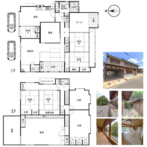 京都市北区北野西白梅町の中古一戸建て
