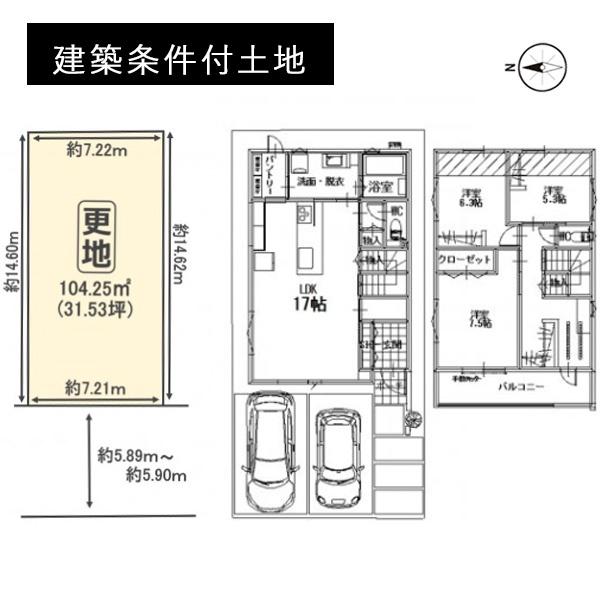 京都市北区大将軍東鷹司町の売土地