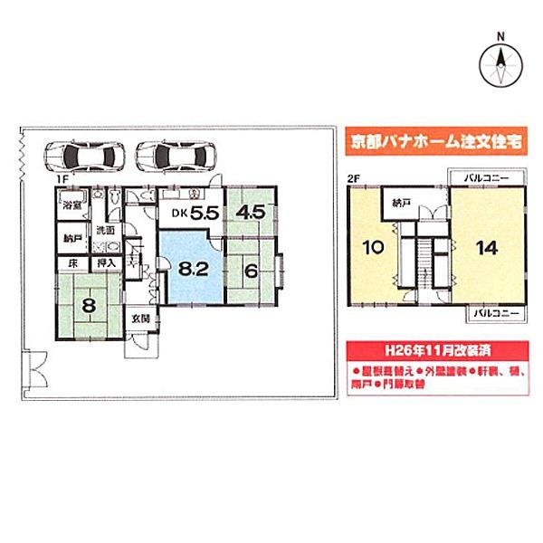 京都市左京区岩倉大鷺町の中古一戸建