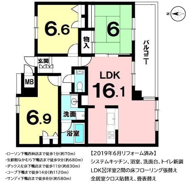 ルイシャトレ下鴨本通