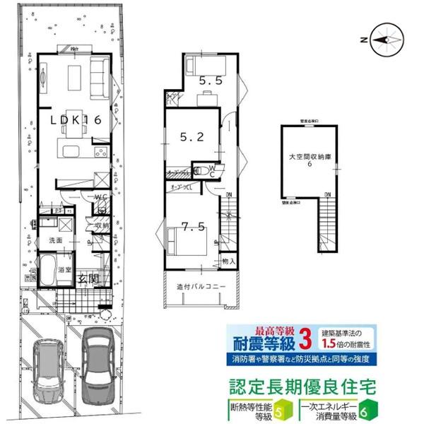 京都市左京区修学院登リ内町の新築一戸建
