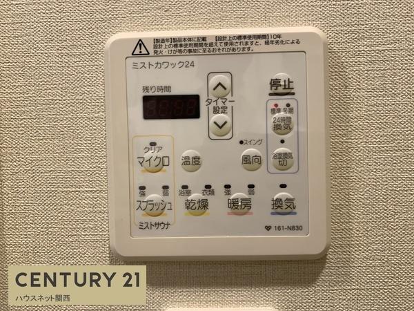 ブランシエラ二条城