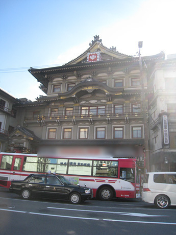 京都市東山区粟田口三条坊町の中古一戸建て(京都四條南座)