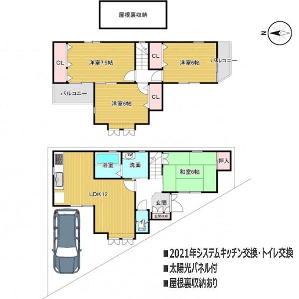 京都市上京区東柳町の中古一戸建