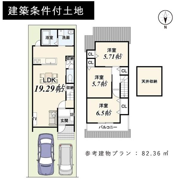 京都市北区紫野下御輿町の売土地
