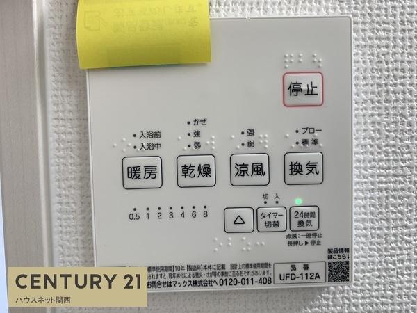 １期２号棟