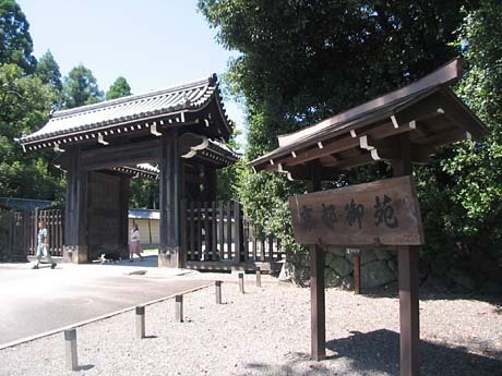 京都市上京区元誓願寺通大宮東入寺今町の中古一戸建て(京都御苑)