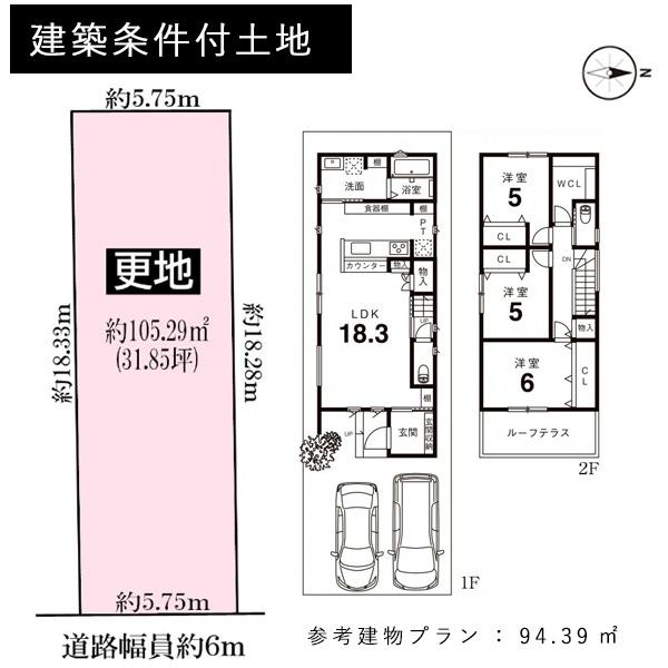 ４号地