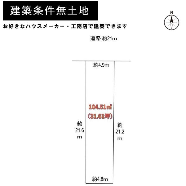京都市左京区松ケ崎桜木町の売土地