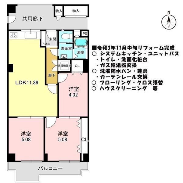 メガロコープ西陣