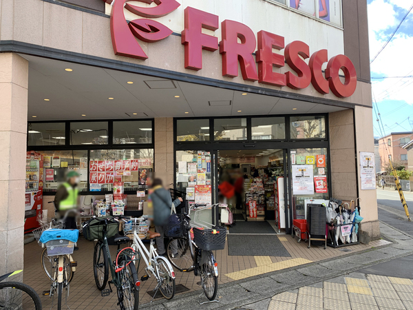 京都市左京区修学院西沮沢町の土地(フレスコ修学院店)